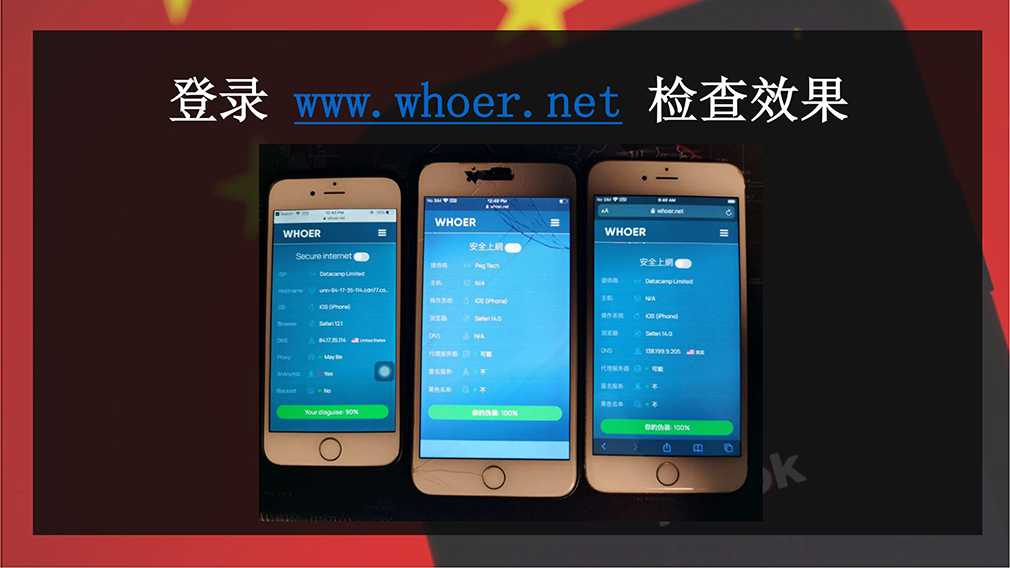 TIKTOK<a href='http://www.relianchuanmei.cn/douyin/' title='' style='color:;font-weight:bold'>国外直播</a>带货跨境电商运营教程_83.jpg